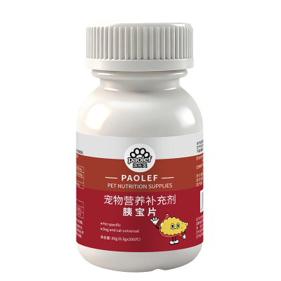 胰宝片猫消化酶营养补充剂助消化