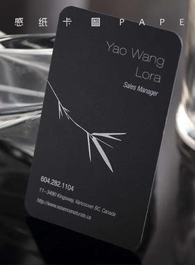 印名片商务特种纸黑色卡定制打印免费400加厚克印刷个性制作设计