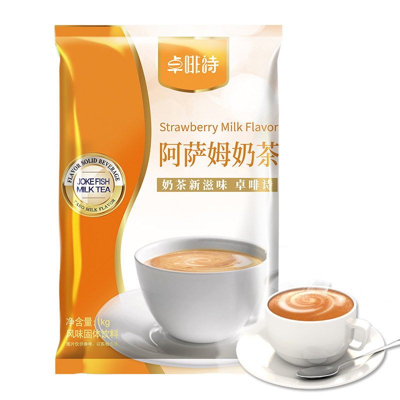 卓啡诗精品速溶原味kg珍珠奶茶粉