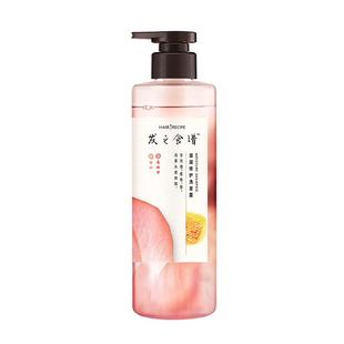 【百补】发之食谱玫瑰洗发水滋润修护护发素舒缓芳香洗护小瓶