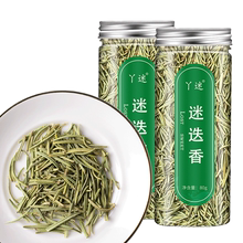 茶高三提神醒脑上班族解困迷迭香1