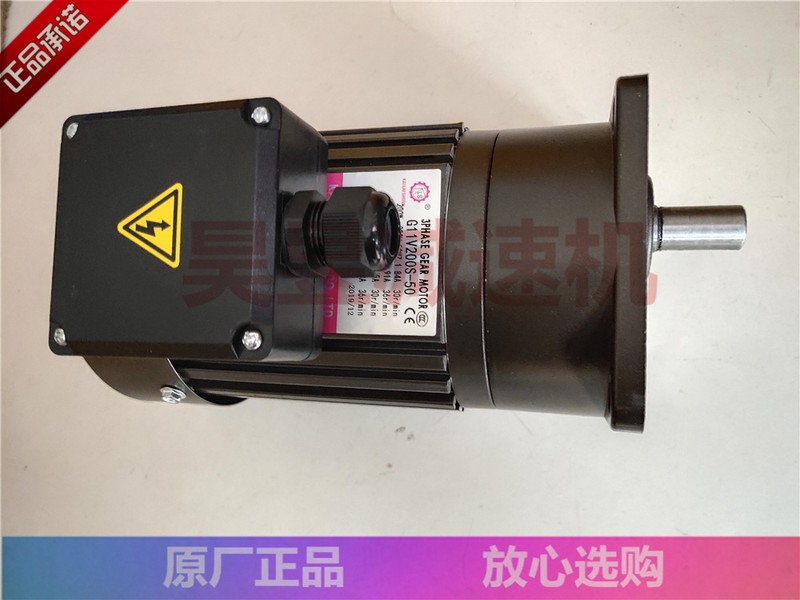 G13V400S-100 G12V200S-90 G11V200S-50 立式排屑机马达 KLS电机