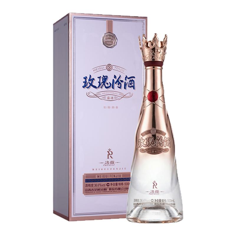 低度玫瑰汾酒女士送礼摆柜收藏