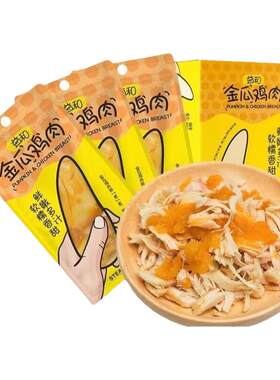 益和宠物零食金瓜鸡肉香酥小鸡腿