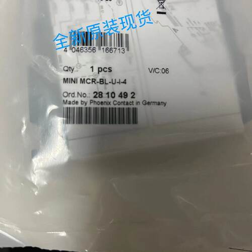 议价原装MINI MCR-BL-U-I-4 2810492 菲尼克斯 隔离放大器 全新正