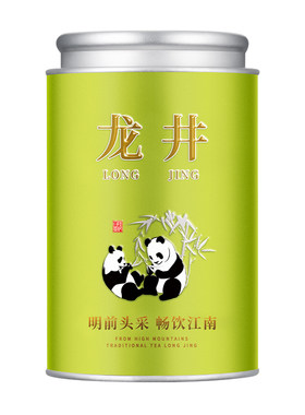 免费试喝20克明前龙井特级绿茶