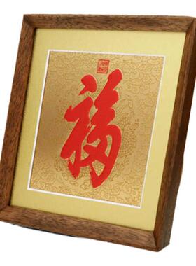 送礼首选康熙福字黄铜立体挂画