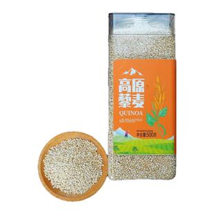 藜麦米高原杂粮青海藜麦非即食五谷杂粮混合藜谷米减主食饭代餐脂