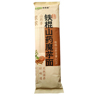 低脂铁棍山药魔芋面干魔芋挂面轻食代餐粉早餐300g圆型细面干面条