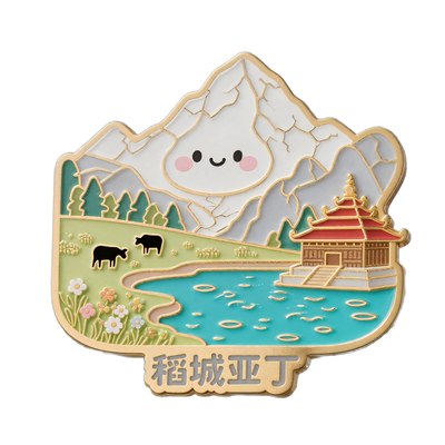 稻城亚丁牦牛雪山牛奶海冰箱贴