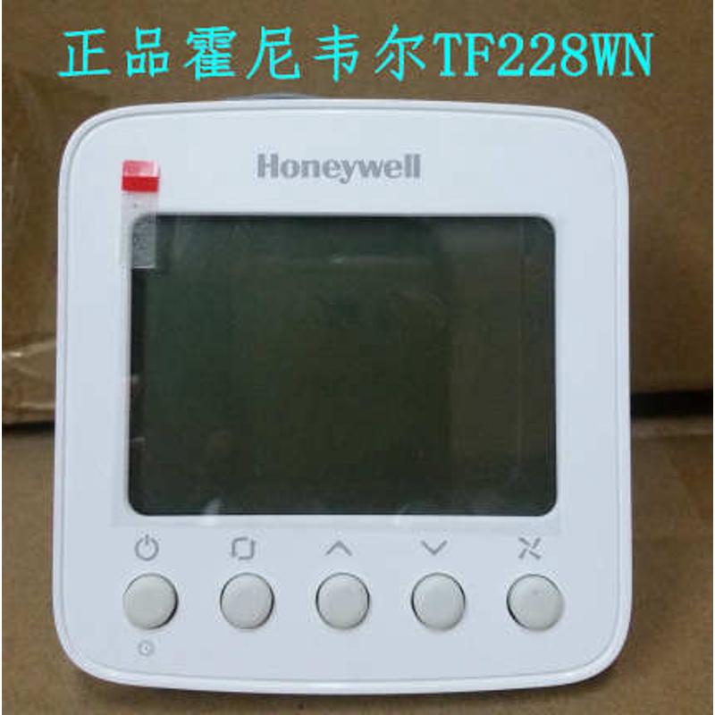 正品霍尼韦尔TF228WN液晶温控器 中央空调面板风机盘管控制器开关