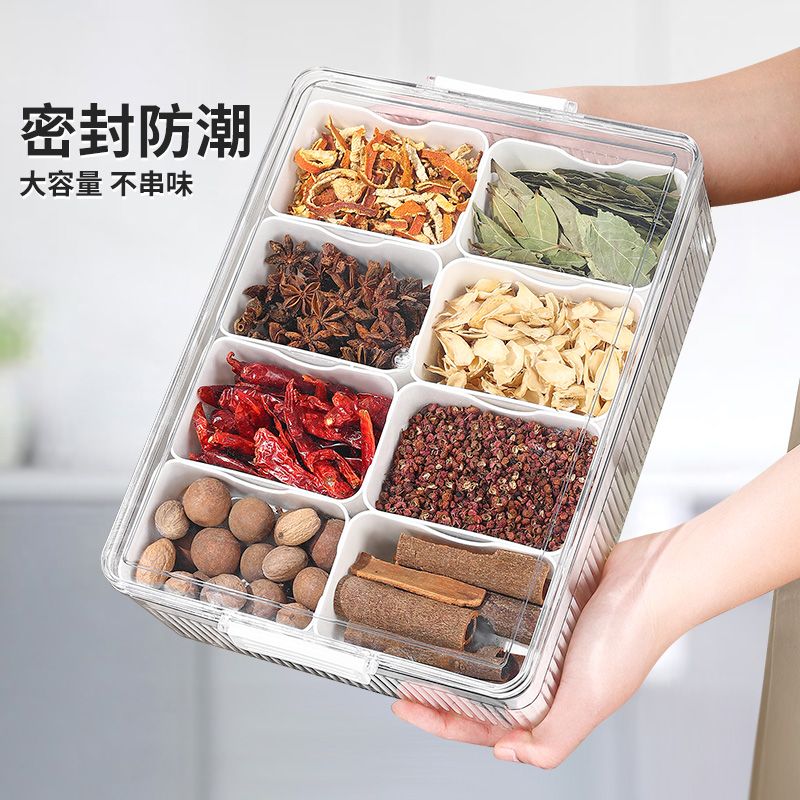 香料收纳盒厨房家用大料八角桂皮花椒干辣椒调料罐分格储物调料盒