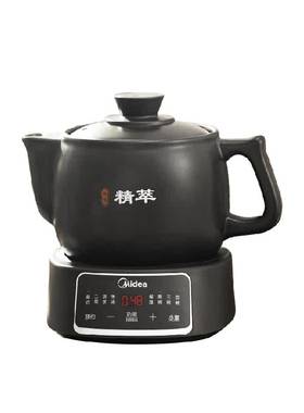 美的5L智能煎药壶药香自来
