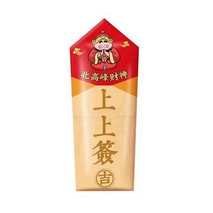 徐福记官方旗舰店酥心糖果礼盒发财神新年糖过年货零食大礼包正品