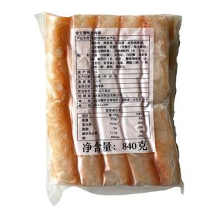 进口帝皇蟹柳 帝王鱼肉棒鳕鱼肉 刺身火锅食材蟹棒20条840g