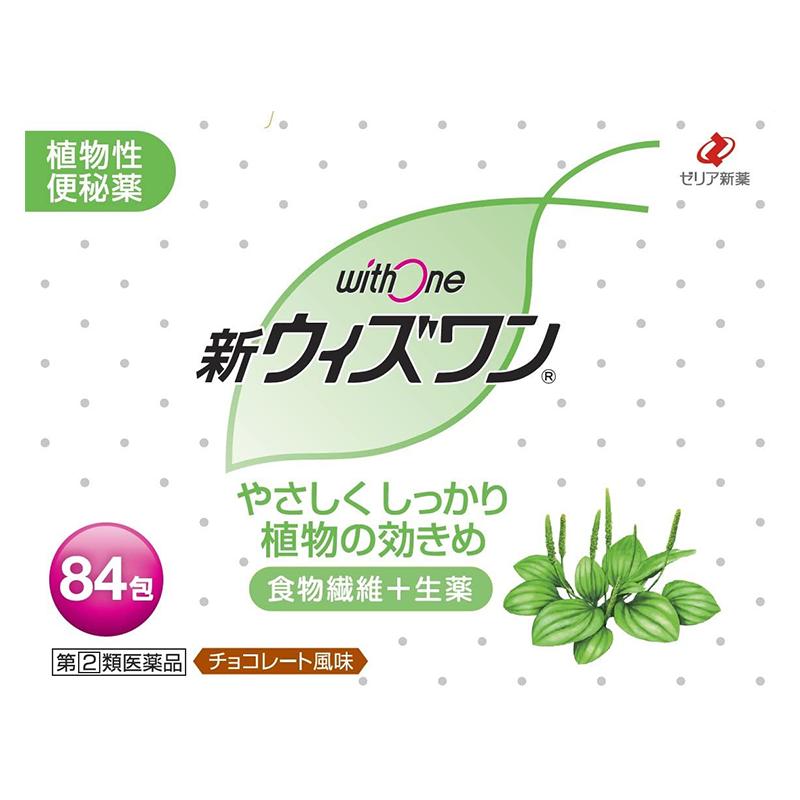 日本ZERIAwithone植物性便肠秘药颗粒84包进口便秘原装通便痔疮