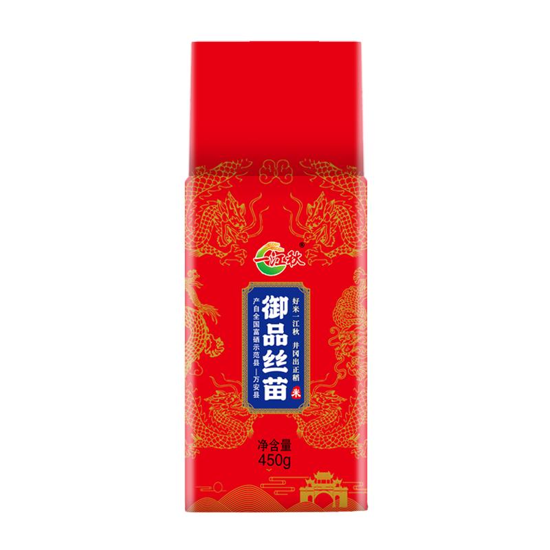 御品丝苗米450g体验装