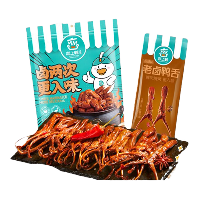 恋上鸭老卤鸭舌头香辣鸭舌卤味