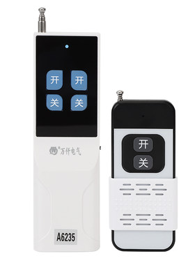 万仟远程遥控器315Mhz频率