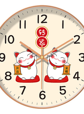 新年纳福招财猫挂钟客厅家用静音