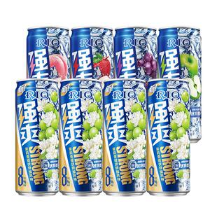 RIO锐澳预调鸡尾酒强爽8度330ml*8罐低度气泡酒果酒伏特加不信邪