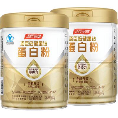 汤臣倍健增强免疫力蛋白粉加量装