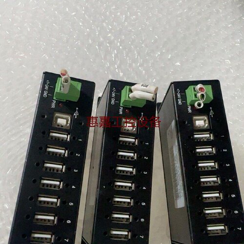 USBHUB7KV27口USB2.0工业级金属集线器