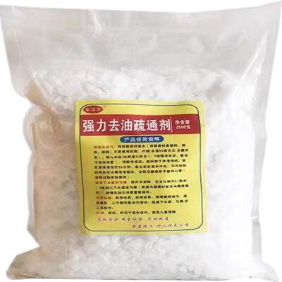 5斤装强力去油污厨房油烟机消毒