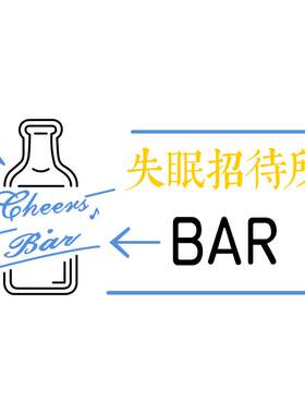 酒吧场景布置餐饮店墙面装饰画