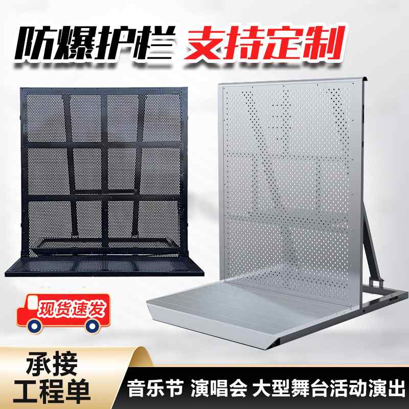 批发防爆铁马护栏演唱会大型折叠现货围栏防护活动移动可护栏防爆