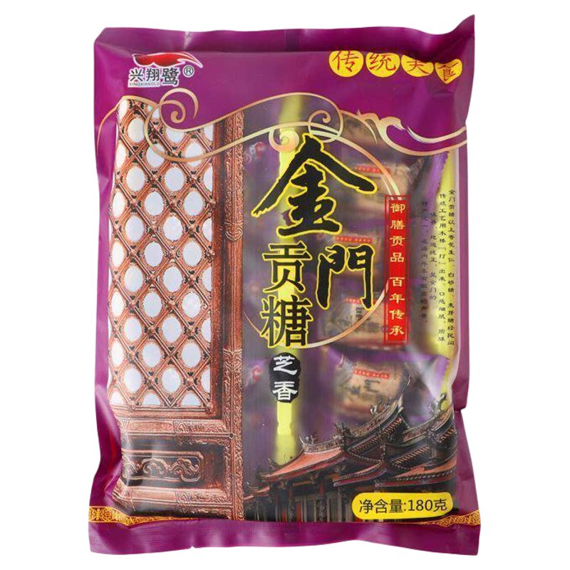 兴翔鹭贡糖原味芝香花生酥糖特产