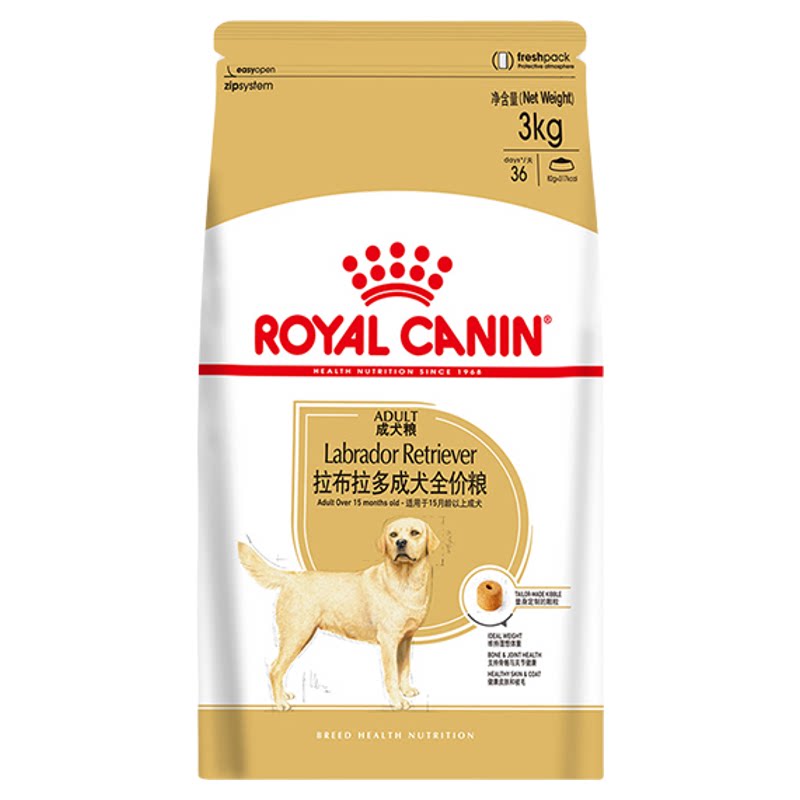 皇家狗粮LR30拉布拉多专用成犬粮