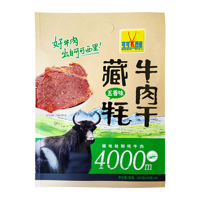 可可西里牦牛肉干160g独立小包装