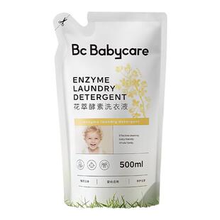 babycare花萃酵素洗衣液宝宝婴儿儿童除菌抑菌专用强去污渍洗衣皂