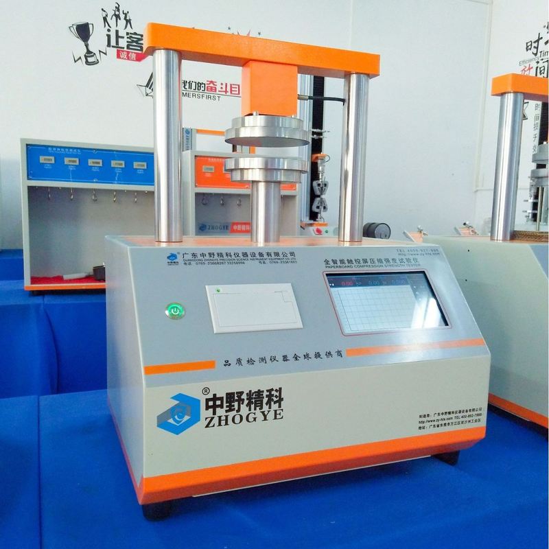 数显纸张环压强度测试仪瓦楞原纸纸板边压环压强度试验机环压测试