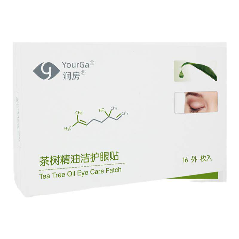 悦家澳洲进口茶树精油除满眼贴
