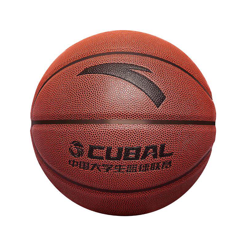 安踏篮球FIBA国际篮联认证正品青少年成人7号儿童5号比赛训练专用