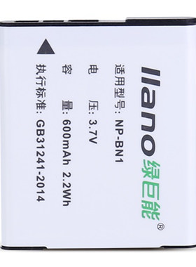 绿巨能DSC-W570W530W630电池