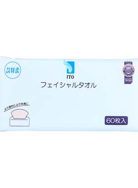 ito艾特柔12包抽取式洗脸巾