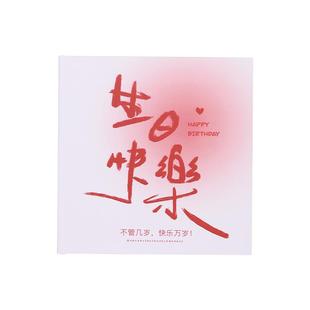 照片书相册本手工diy定制相册生日礼物送女友七夕情人节周年纪念