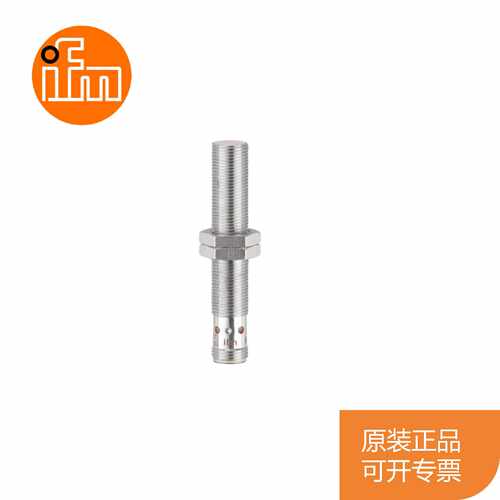 议价易福门IFM 接近开关IFC207 IFC235 IFM203 IFR200 IFR202 IFS
