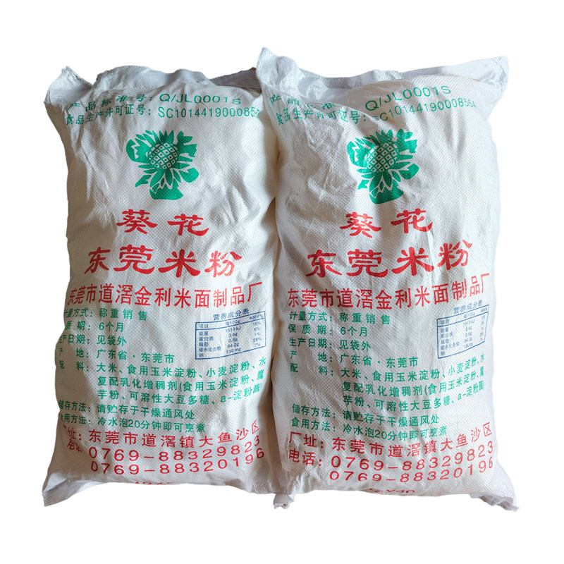 广东东莞沙县小吃原味过桥干米粉