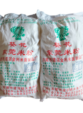 广东东莞沙县小吃原味过桥干米粉