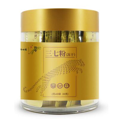 云南白药三七粉260g*2瓶