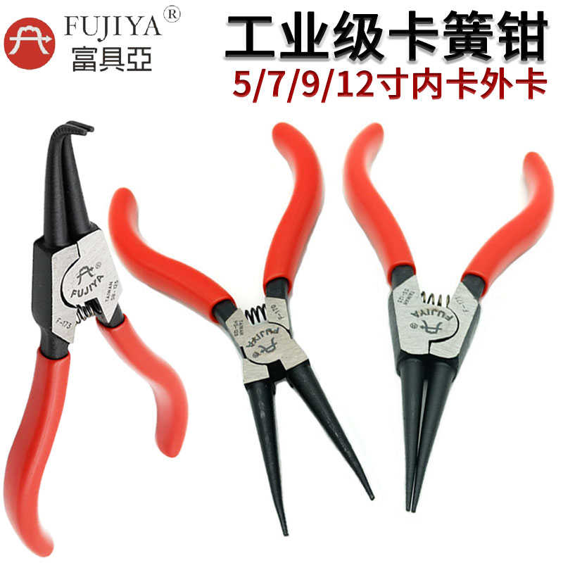 富具亚卡簧钳5/7/9/12寸卡环钳弹簧钳大号轴两用挡圈钳卡黄内外卡