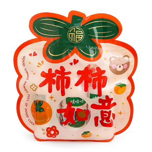 儿童节礼品袋可爱零食包装袋学生礼物生日开学春节新年糖果密封袋