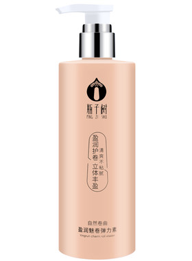 瓶子树弹力素理发师推荐