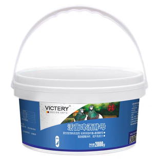 汉诺威活菌啤酒酵母粉鸽用帮助消化整肠健胃调理肠道补充营养蛋白