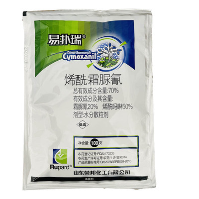 烯酰吗啉霜脲氰霜霉病荣邦易扑瑞