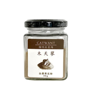 肥比的家 猫咪快乐粉 天然虫瘿果粉木天蓼猕猴桃碱镇静情绪减应激